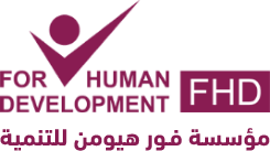 مؤسسة فورهيومن للتنمية